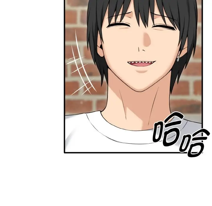 漫画《母女通吃计划》第1话第195张图