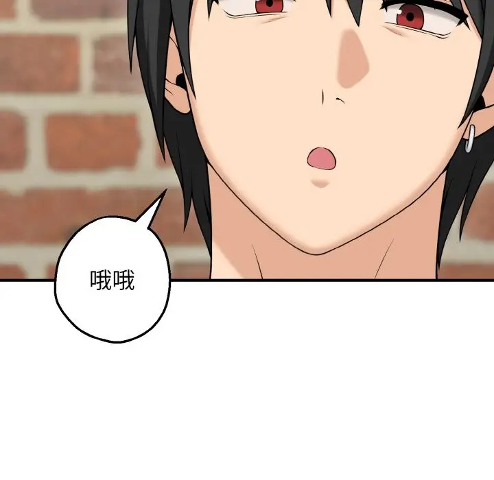 漫画《母女通吃计划》第1话第199张图
