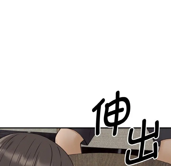 漫画《母女通吃计划》第1话第220张图