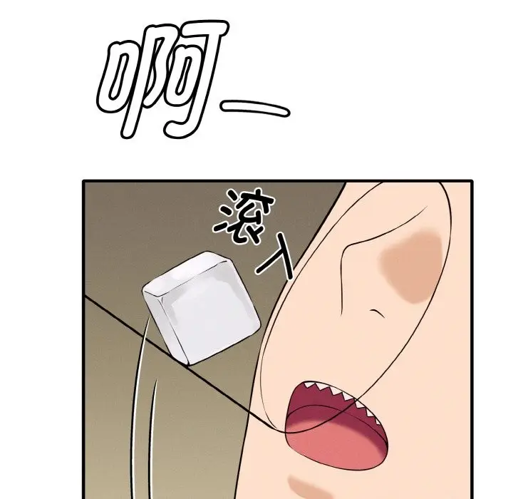 漫画《母女通吃计划》第1话第223张图