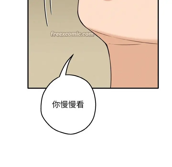 漫画《母女通吃计划》第1话第224张图