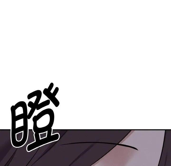 漫画《母女通吃计划》第1话第225张图