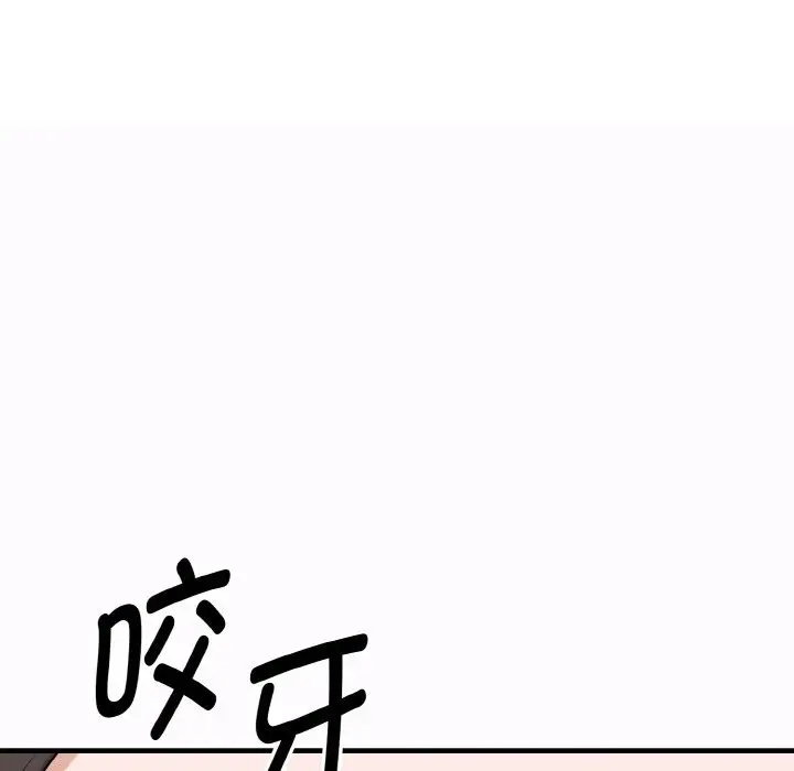漫画《母女通吃计划》第1话第243张图
