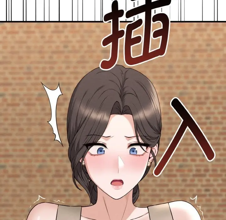 漫画《母女通吃计划》第1话第278张图