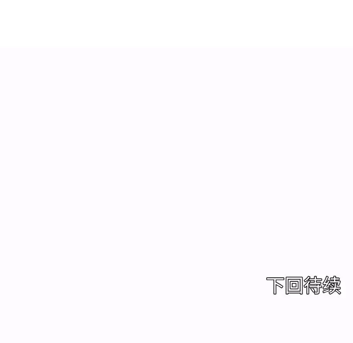 漫画《母女通吃计划》第1话第282张图