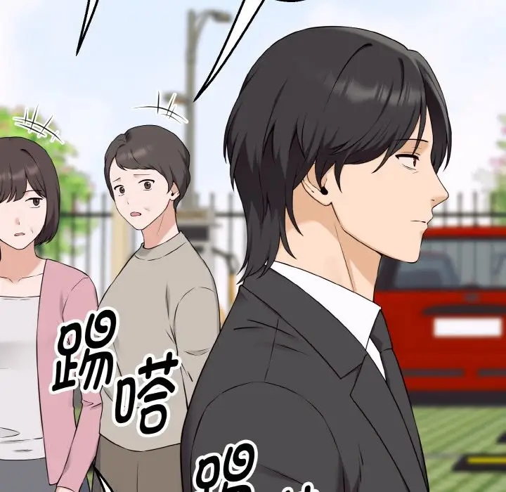 漫画《母女通吃计划》第1话第34张图