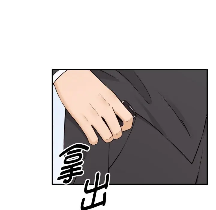 漫画《母女通吃计划》第1话第36张图