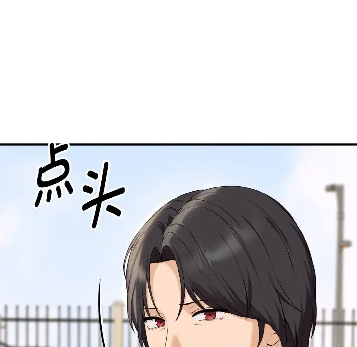 漫画《母女通吃计划》第1话第40张图