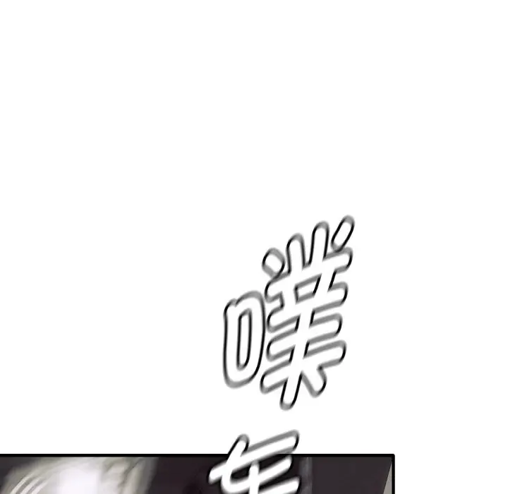 漫画《母女通吃计划》第1话第46张图