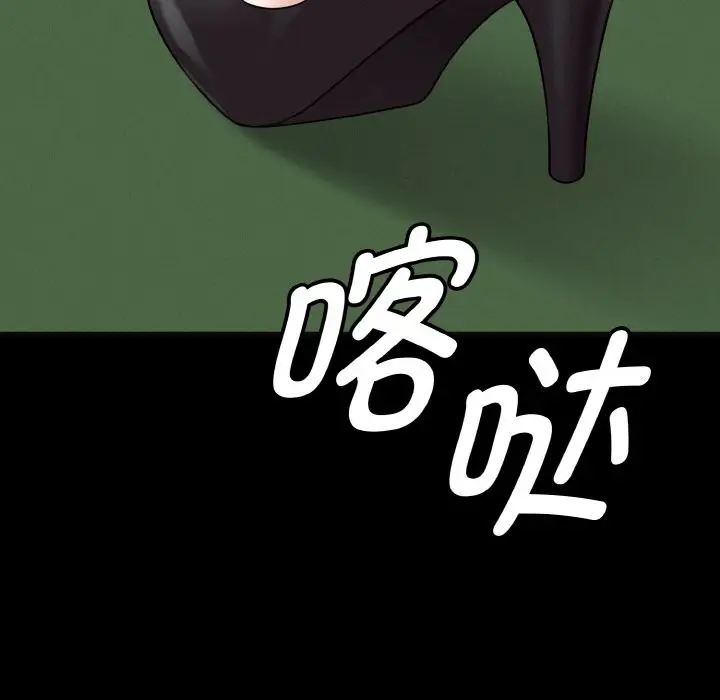 漫画《母女通吃计划》第1话第57张图