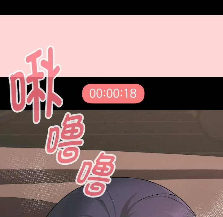 漫画《母女通吃计划》第1话第99张图
