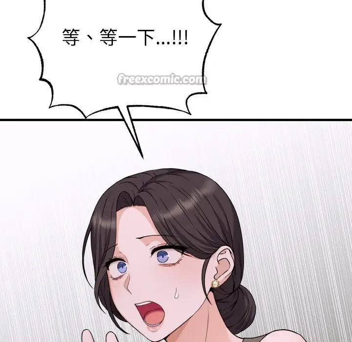 漫画《母女通吃计划》第2话第112张图