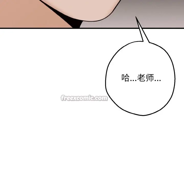 漫画《母女通吃计划》第2话第126张图