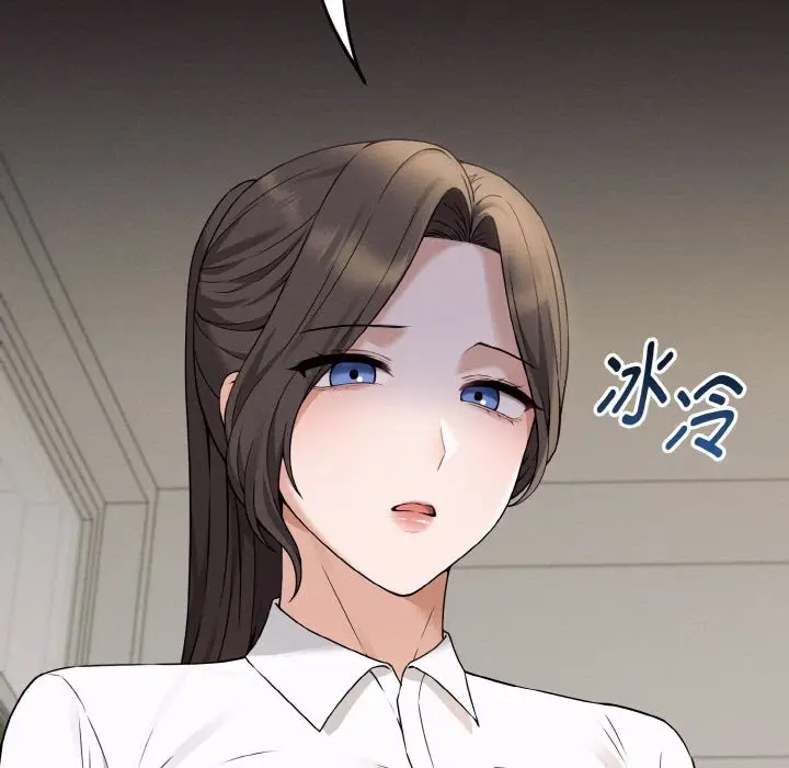 漫画《母女通吃计划》第2话第13张图
