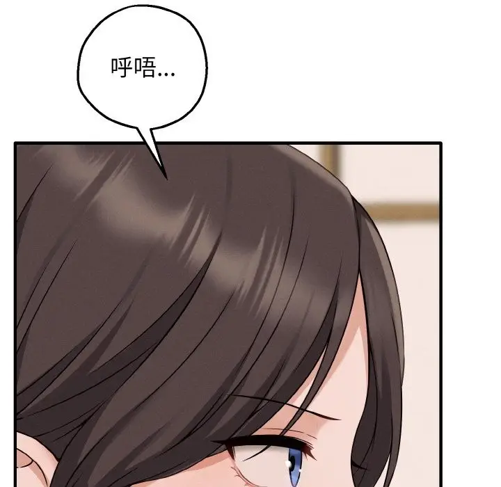 漫画《母女通吃计划》第2话第146张图