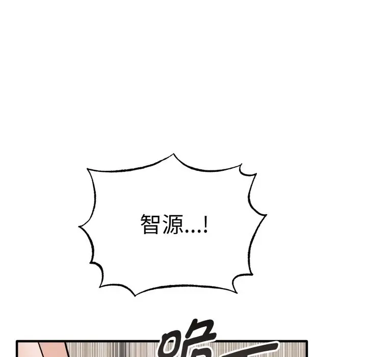 漫画《母女通吃计划》第2话第155张图