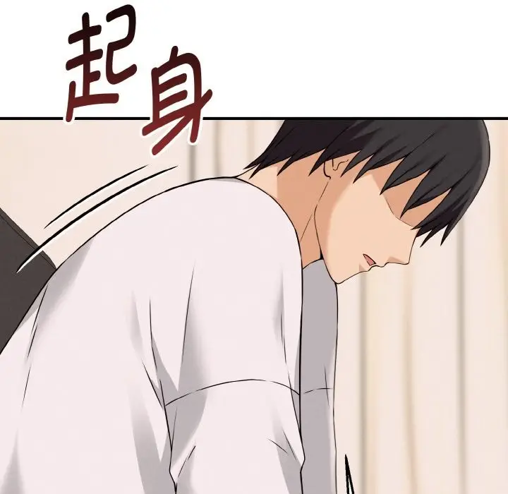 漫画《母女通吃计划》第2话第180张图