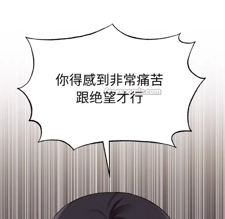漫画《母女通吃计划》第2话第182张图