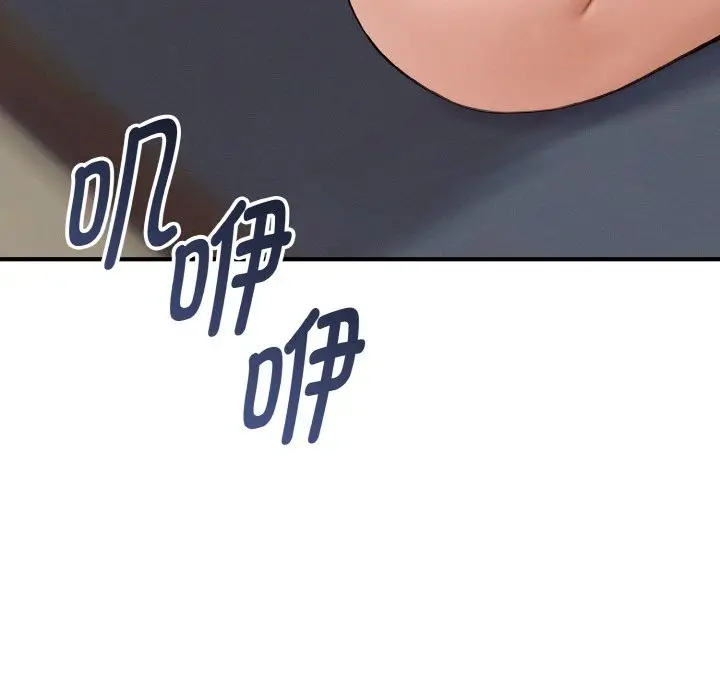 漫画《母女通吃计划》第2话第187张图