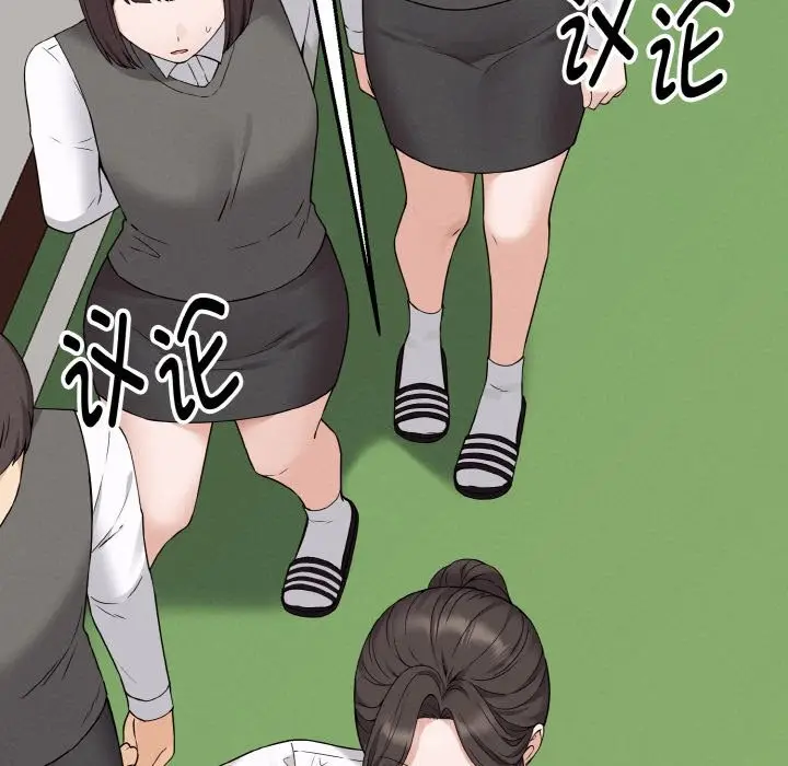 漫画《母女通吃计划》第2话第20张图