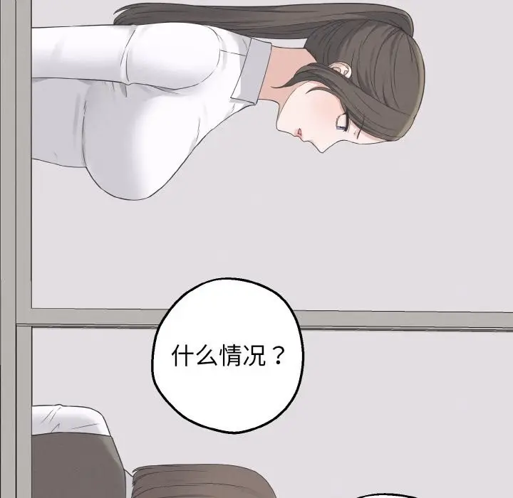 漫画《母女通吃计划》第2话第29张图