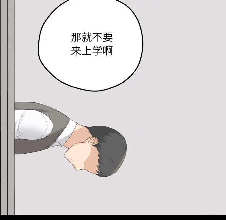 漫画《母女通吃计划》第2话第32张图