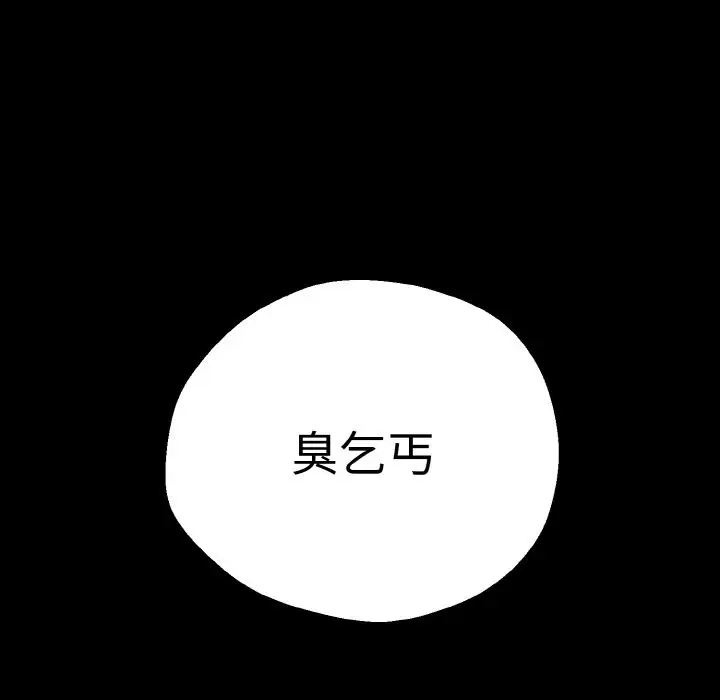 漫画《母女通吃计划》第2话第33张图