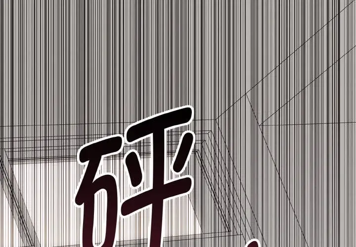 漫画《母女通吃计划》第2话第4张图