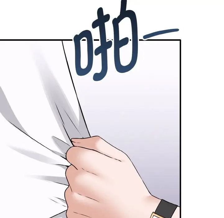 漫画《母女通吃计划》第2话第40张图