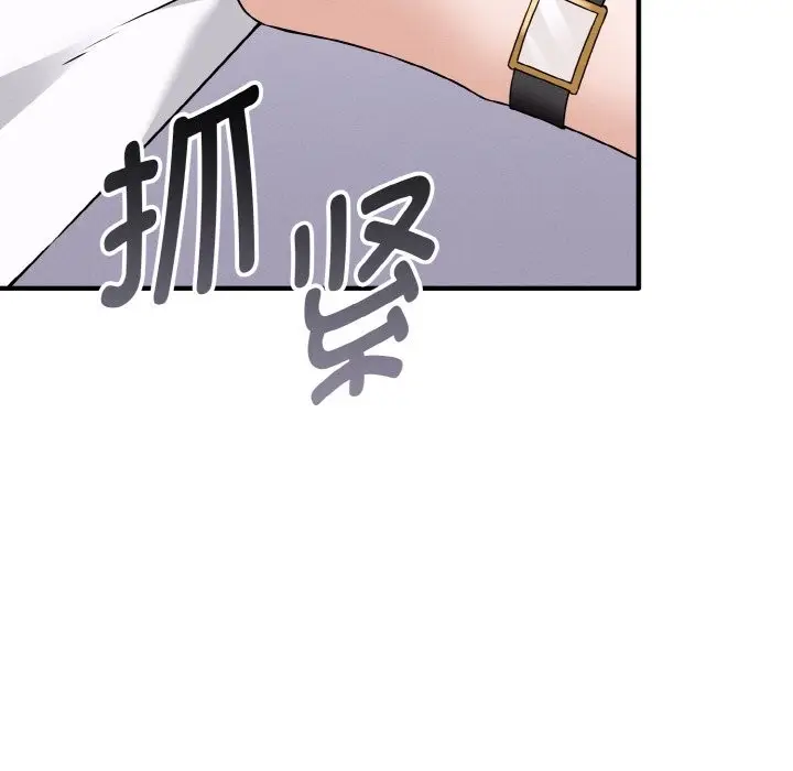 漫画《母女通吃计划》第2话第41张图