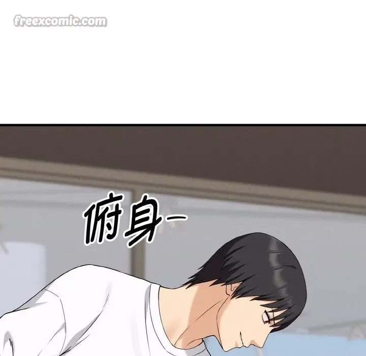 漫画《母女通吃计划》第2话第42张图