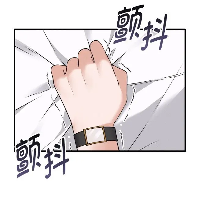 漫画《母女通吃计划》第2话第45张图