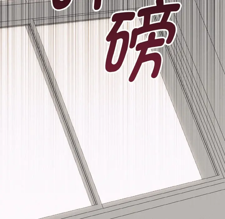 漫画《母女通吃计划》第2话第5张图