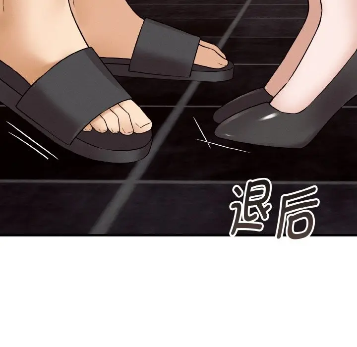 漫画《母女通吃计划》第2话第52张图