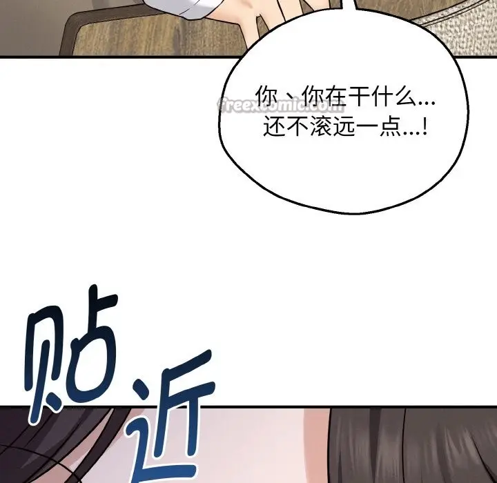 漫画《母女通吃计划》第2话第56张图