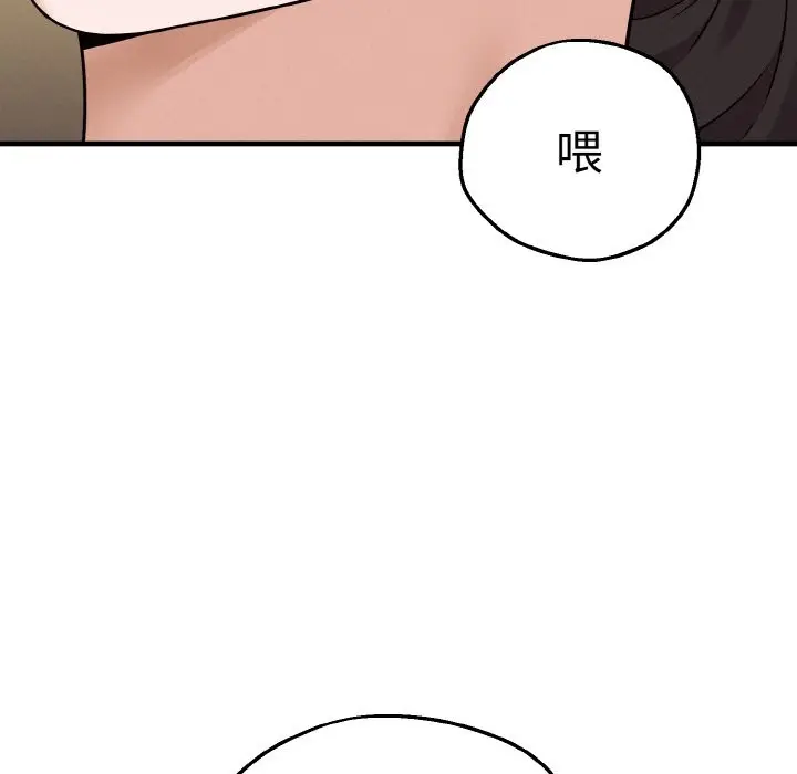 漫画《母女通吃计划》第2话第58张图