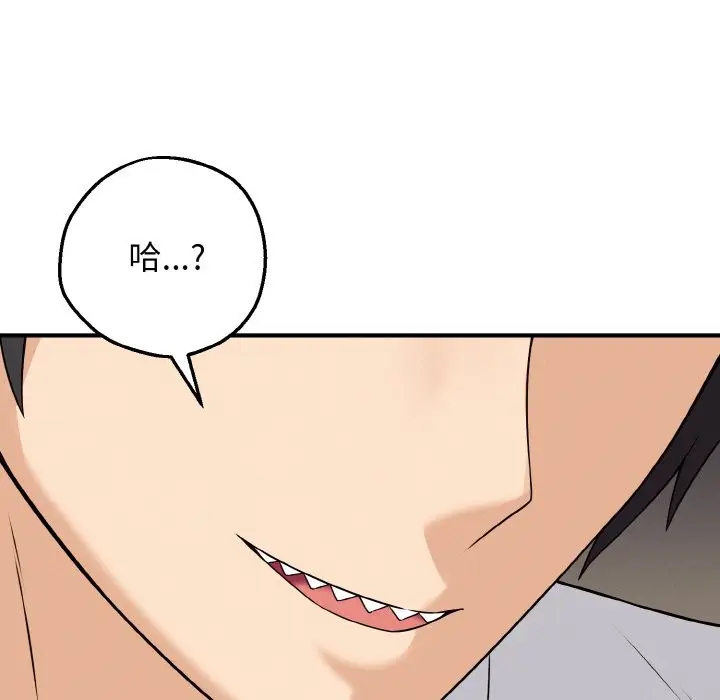漫画《母女通吃计划》第2话第64张图