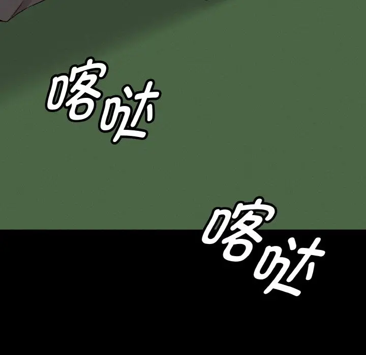 漫画《母女通吃计划》第2话第7张图