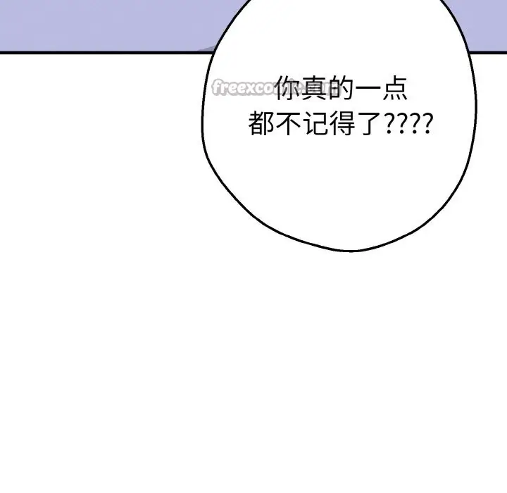 漫画《母女通吃计划》第2话第70张图