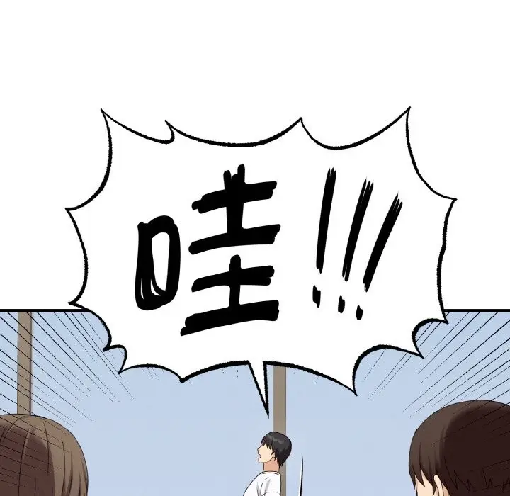 漫画《母女通吃计划》第2话第74张图