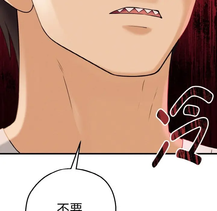 漫画《母女通吃计划》第2话第96张图