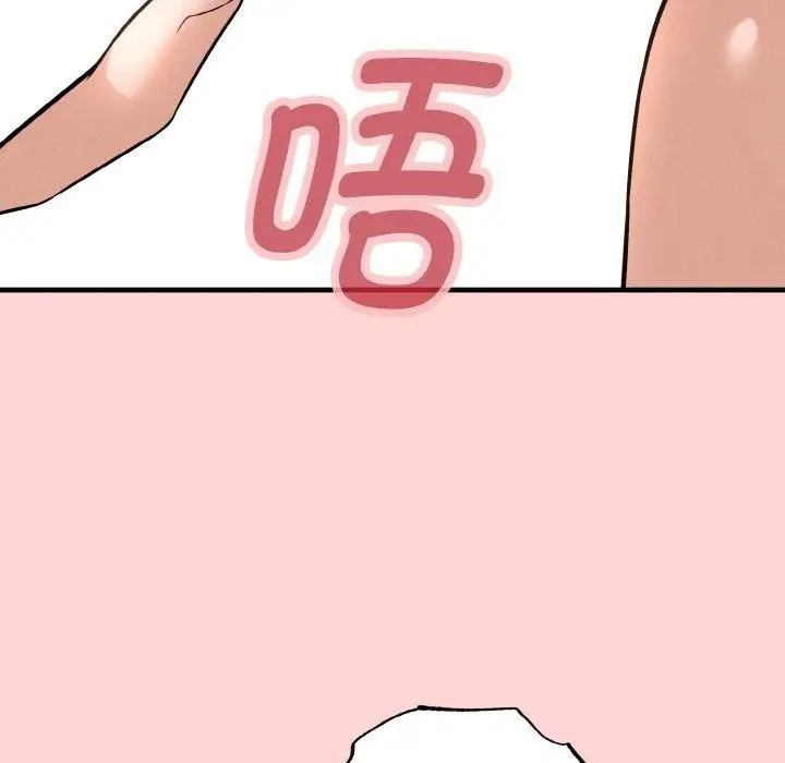 漫画《母女通吃计划》第3话第104张图