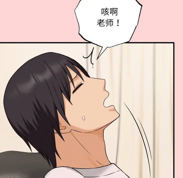 漫画《母女通吃计划》第3话第105张图