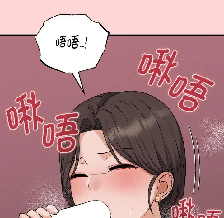 漫画《母女通吃计划》第3话第107张图