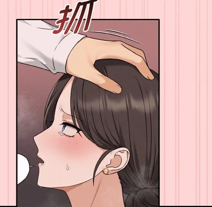 漫画《母女通吃计划》第3话第113张图
