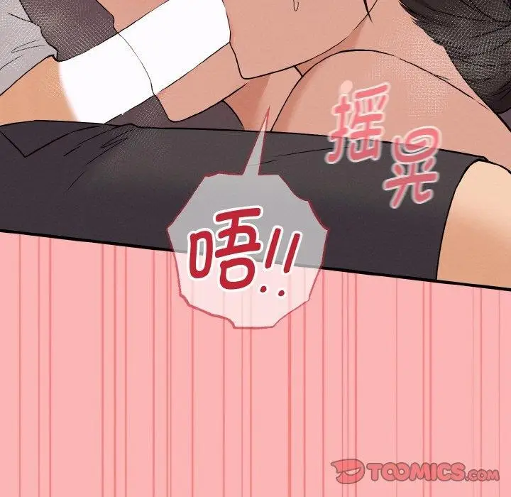 漫画《母女通吃计划》第3话第124张图