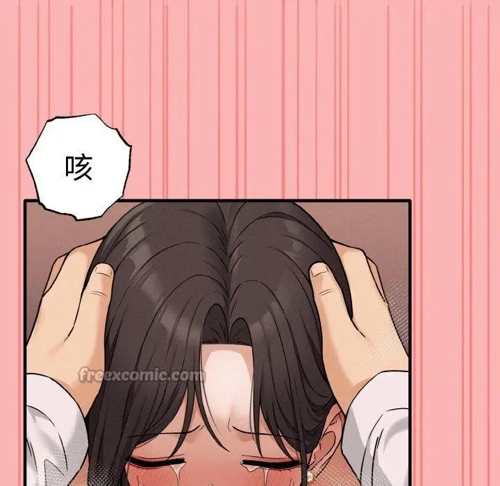 漫画《母女通吃计划》第3话第126张图