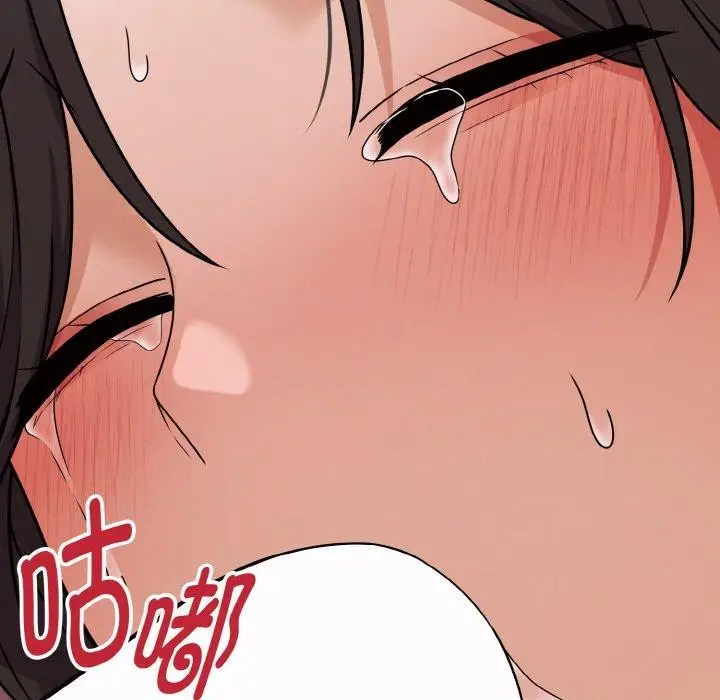 漫画《母女通吃计划》第3话第132张图