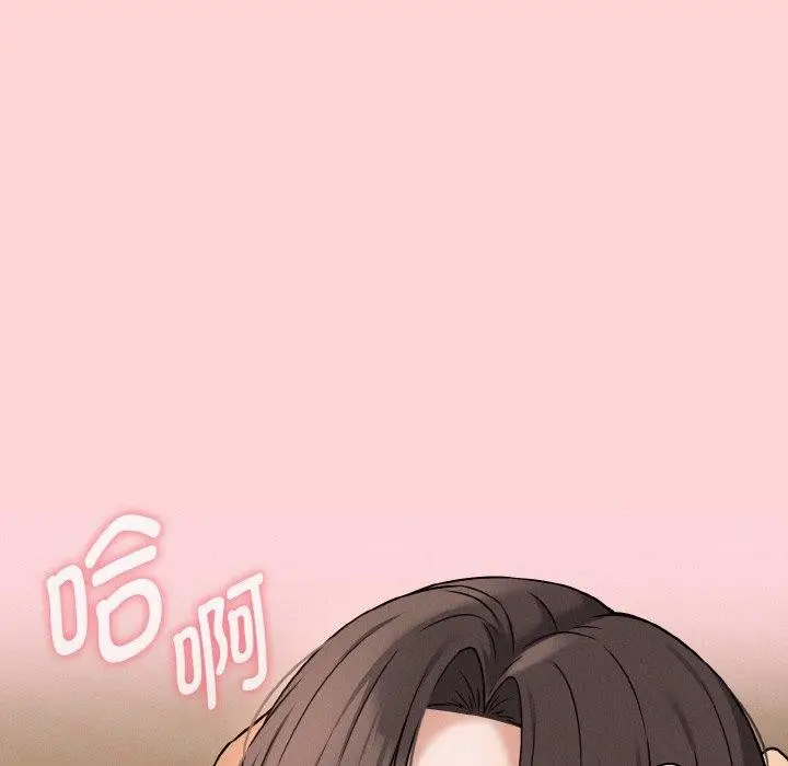 漫画《母女通吃计划》第3话第135张图