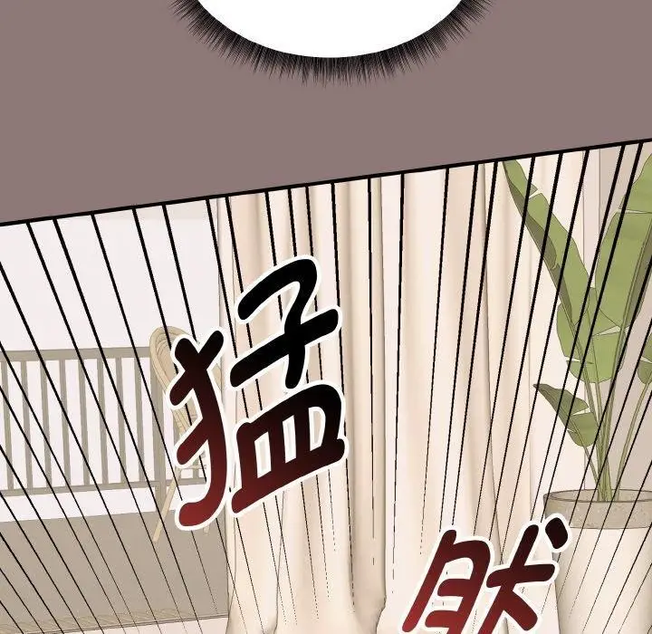 漫画《母女通吃计划》第3话第143张图